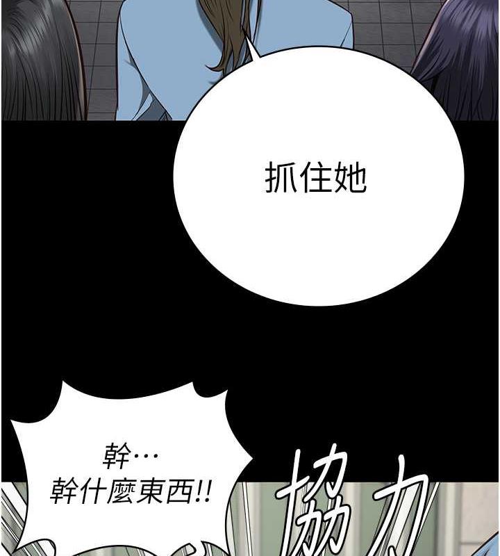 3P - 监狱女囚