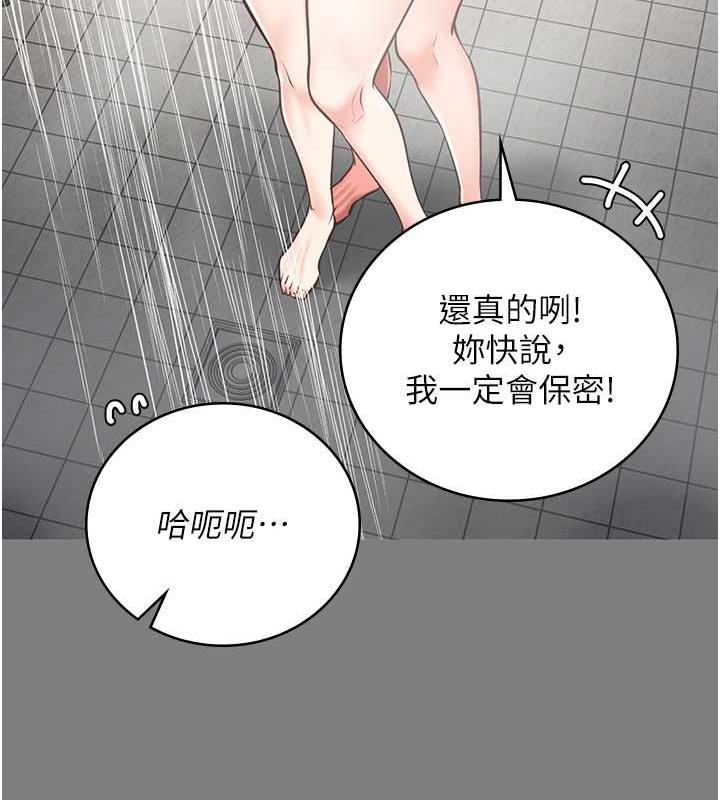 37P - 监狱女囚