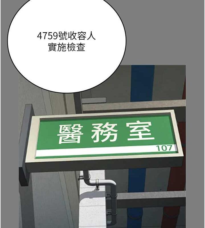 39P - 监狱女囚