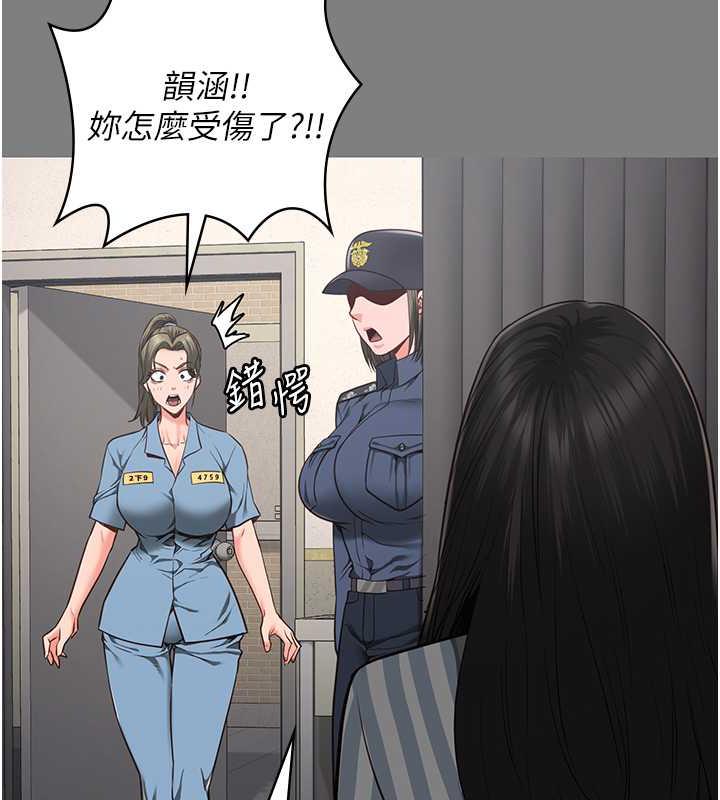 41P - 监狱女囚