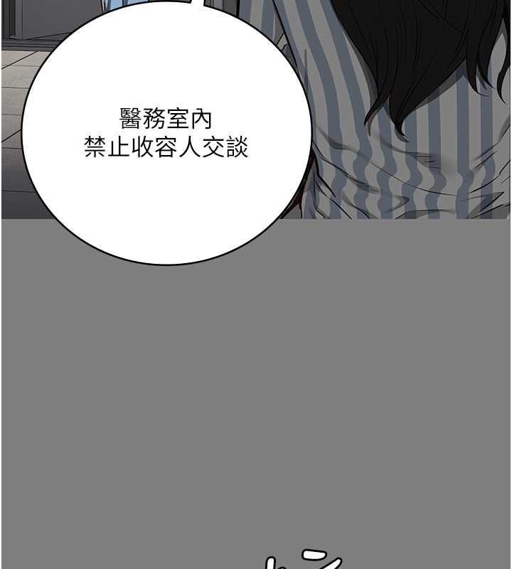 42P - 监狱女囚