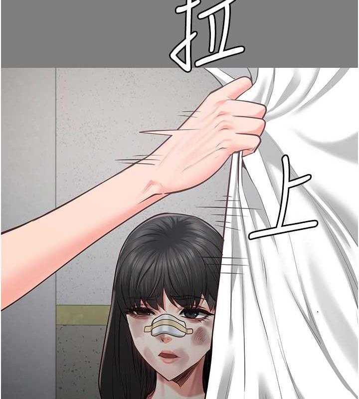 43P - 监狱女囚