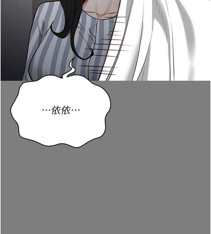 44P - 监狱女囚