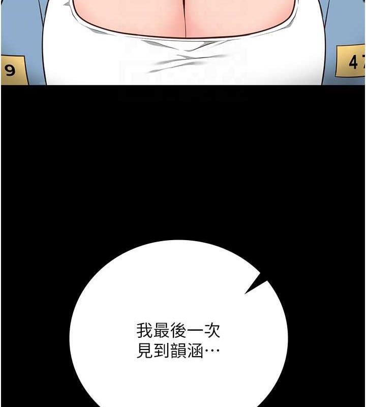 49P - 监狱女囚