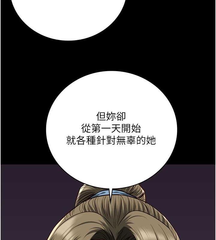 55P - 监狱女囚