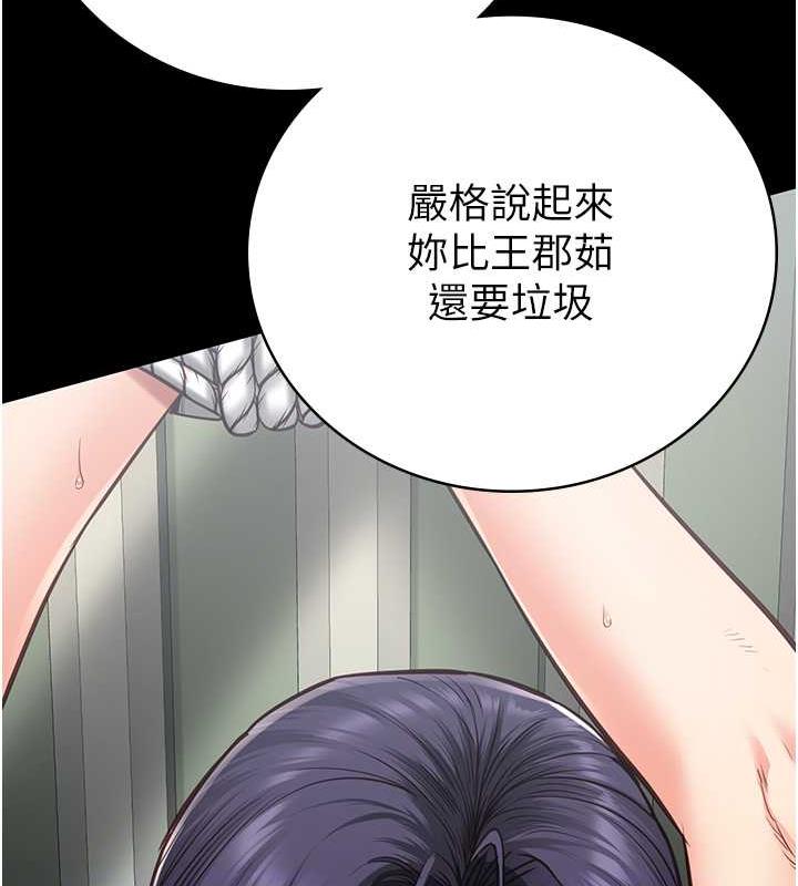 58P - 监狱女囚