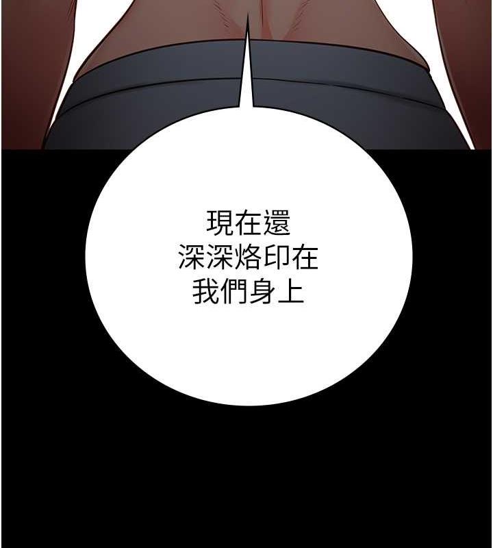 64P - 监狱女囚