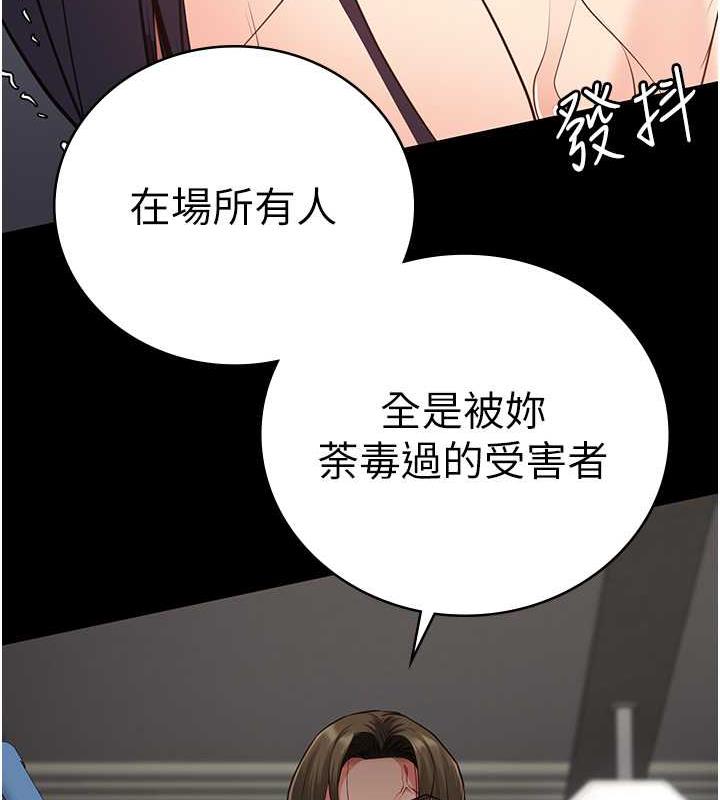 66P - 监狱女囚