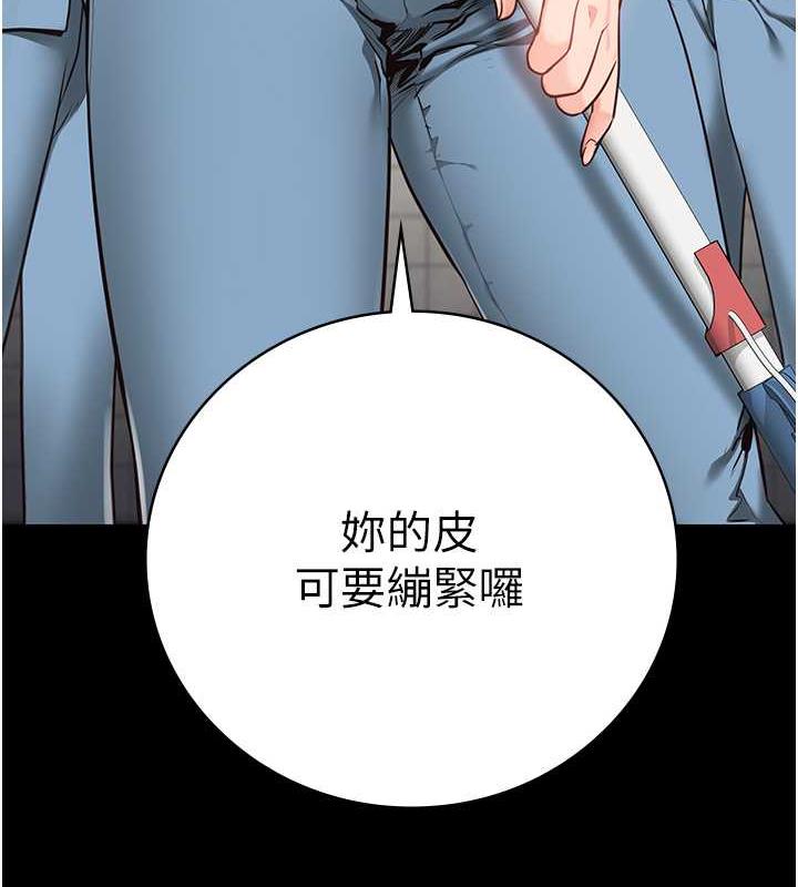 68P - 监狱女囚