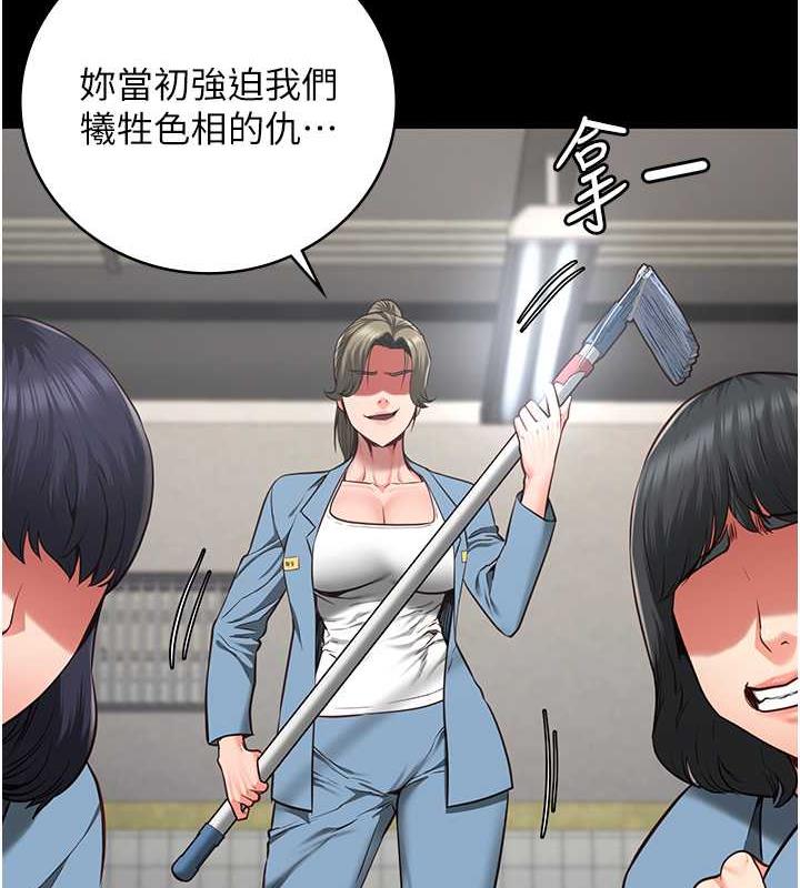 6P - 监狱女囚