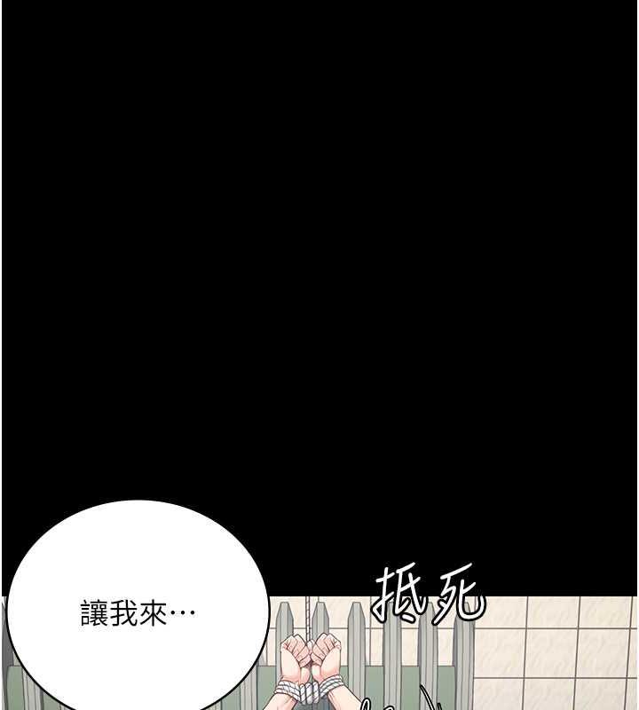 69P - 监狱女囚