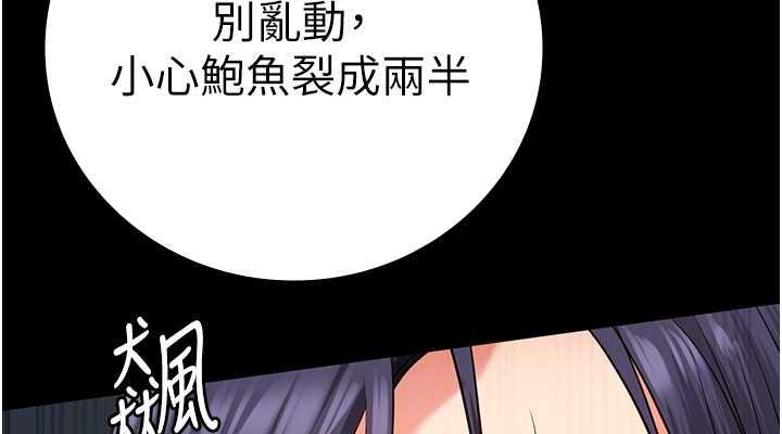 76P - 监狱女囚