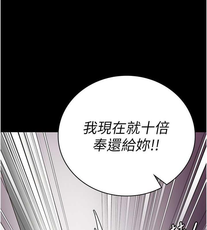 8P - 监狱女囚