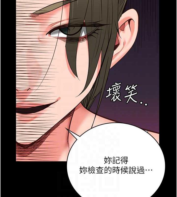 81P - 监狱女囚