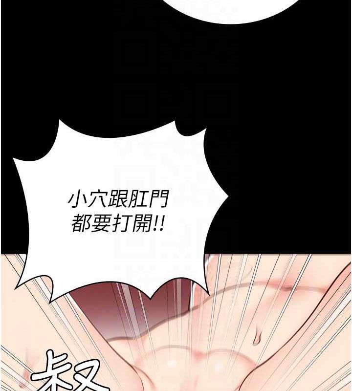 82P - 监狱女囚