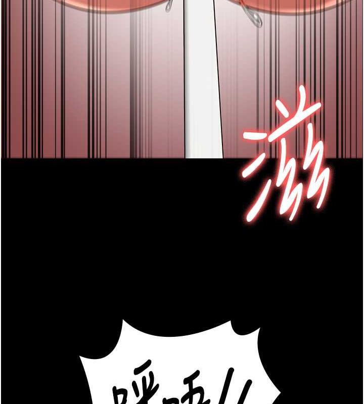 87P - 监狱女囚