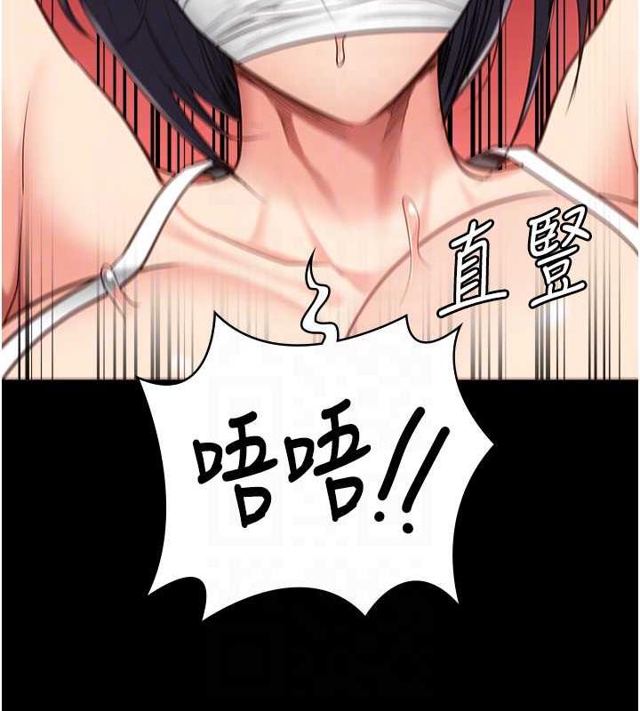 89P - 监狱女囚