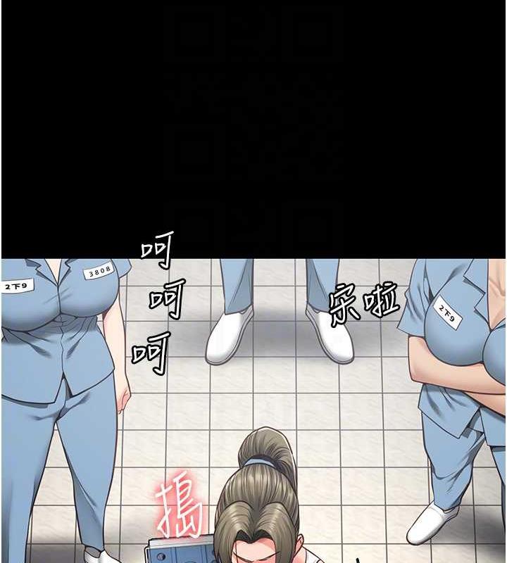 90P - 监狱女囚