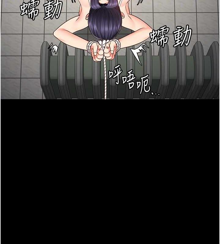92P - 监狱女囚