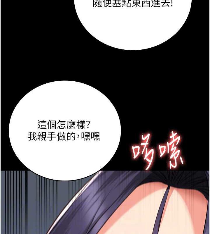 95P - 监狱女囚