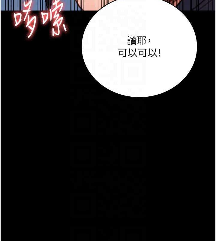 97P - 监狱女囚