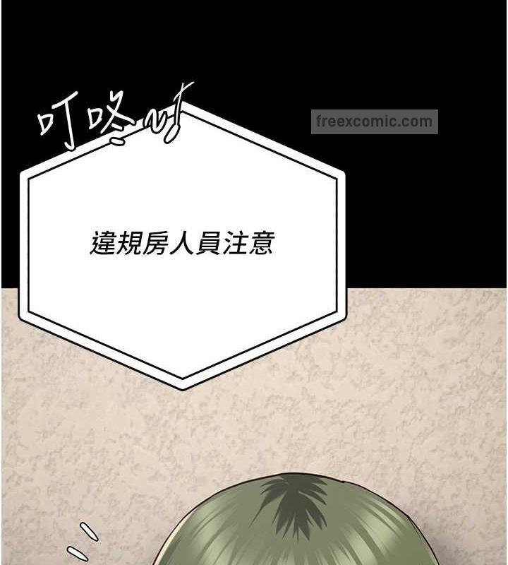 100P - 监狱女囚
