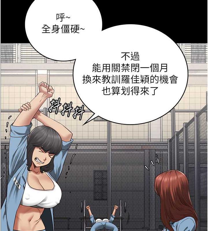 109P - 监狱女囚
