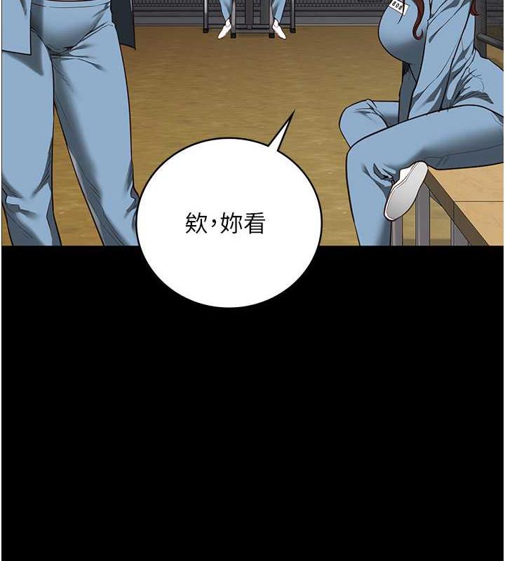 110P - 监狱女囚