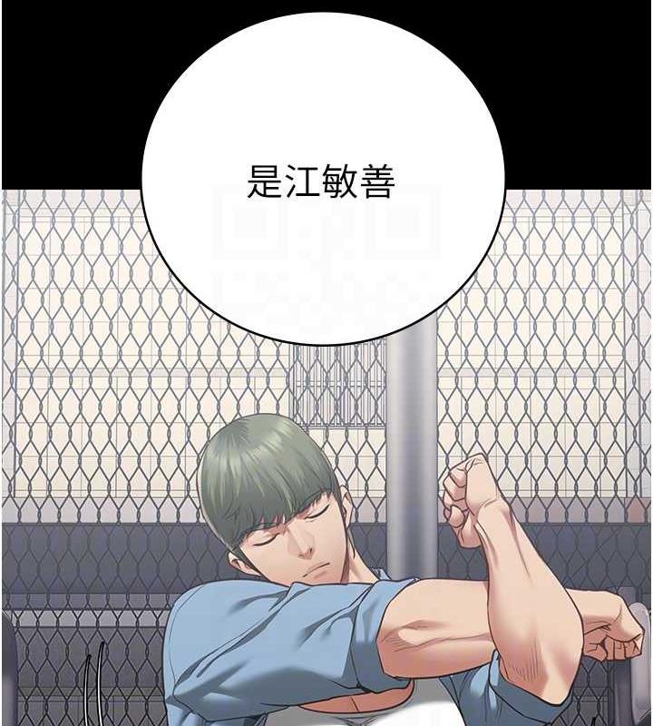 111P - 监狱女囚