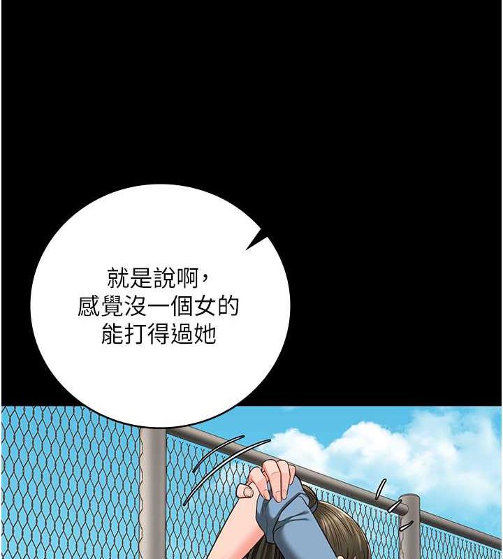 116P - 监狱女囚