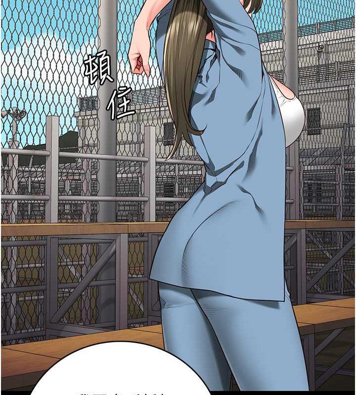 117P - 监狱女囚