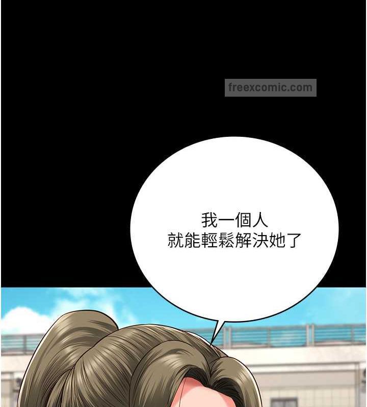 120P - 监狱女囚