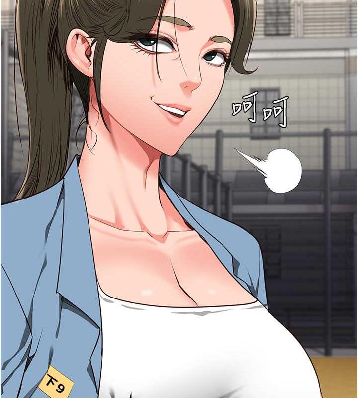 121P - 监狱女囚