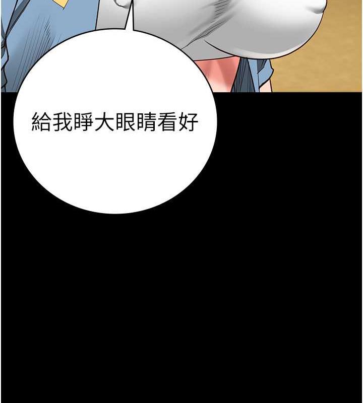 122P - 监狱女囚