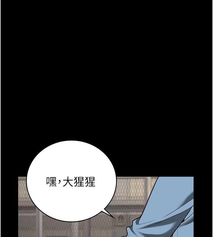 123P - 监狱女囚