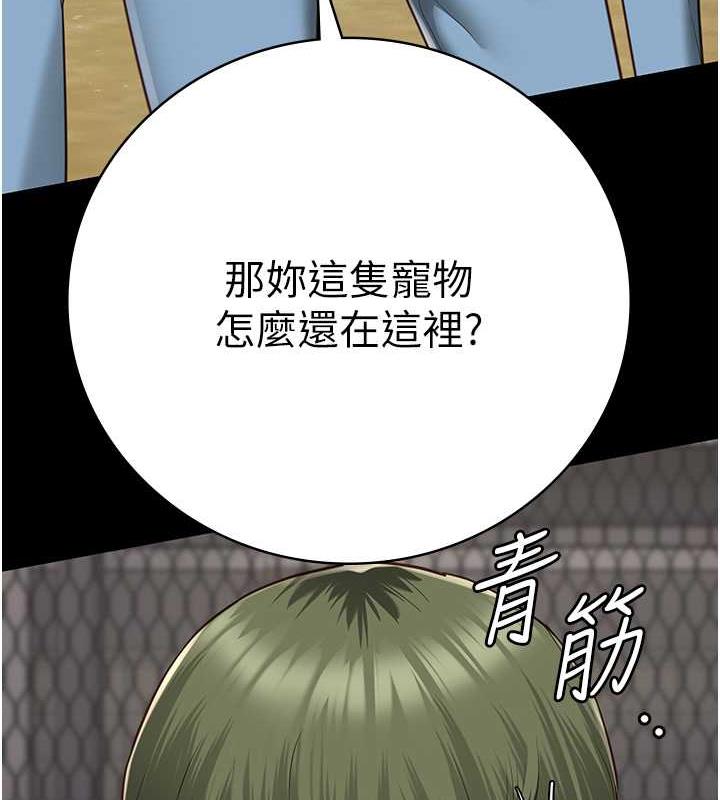 127P - 监狱女囚