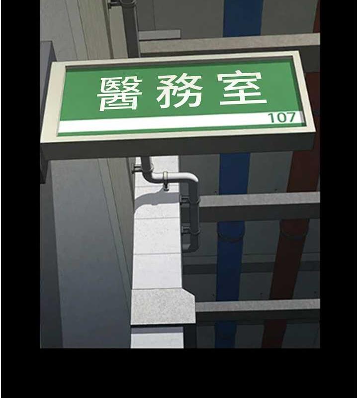 12P - 监狱女囚