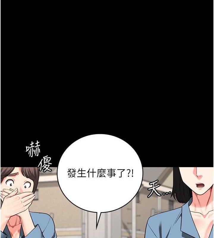 132P - 监狱女囚
