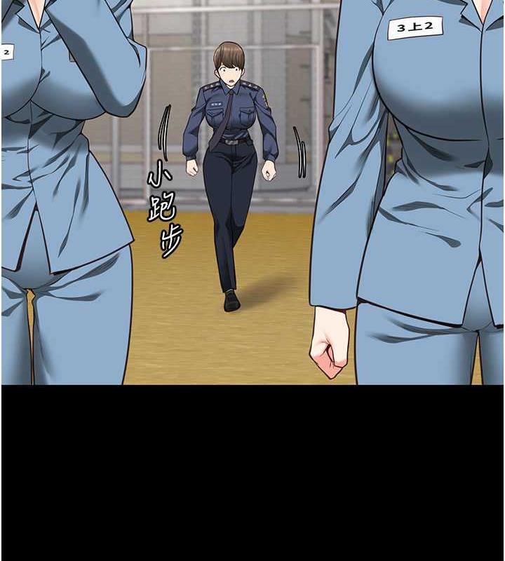133P - 监狱女囚