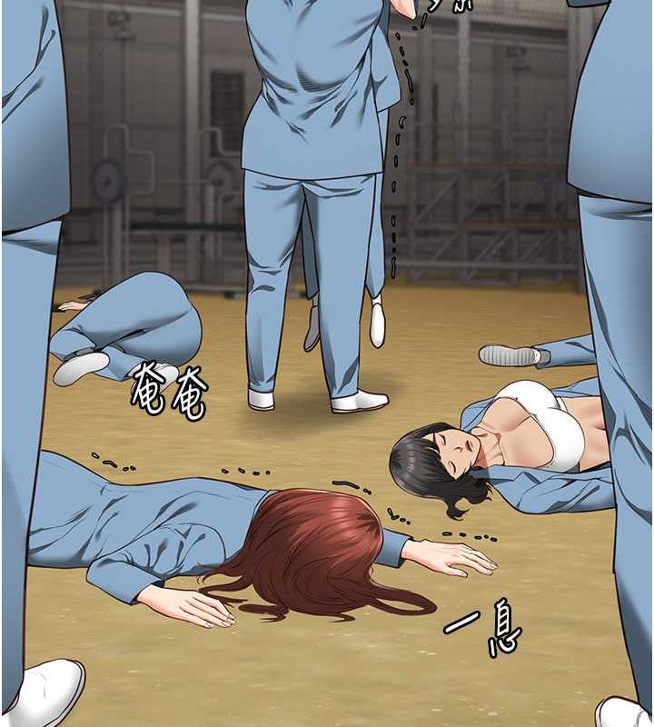 135P - 监狱女囚