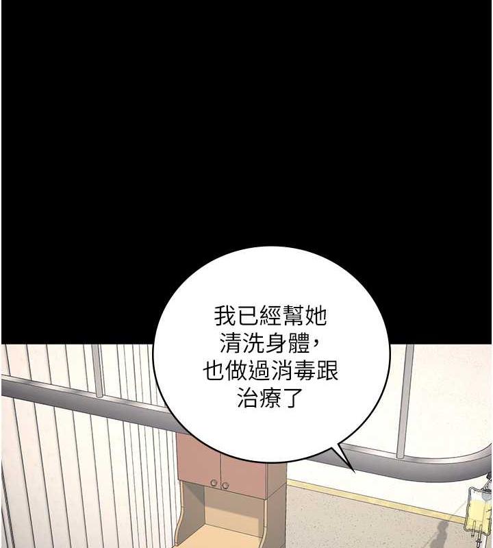13P - 监狱女囚