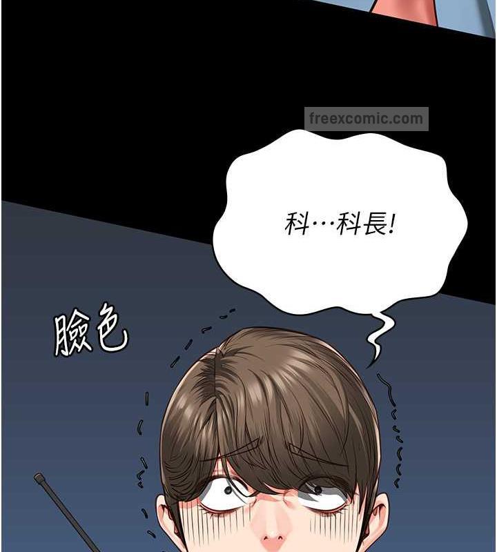 140P - 监狱女囚
