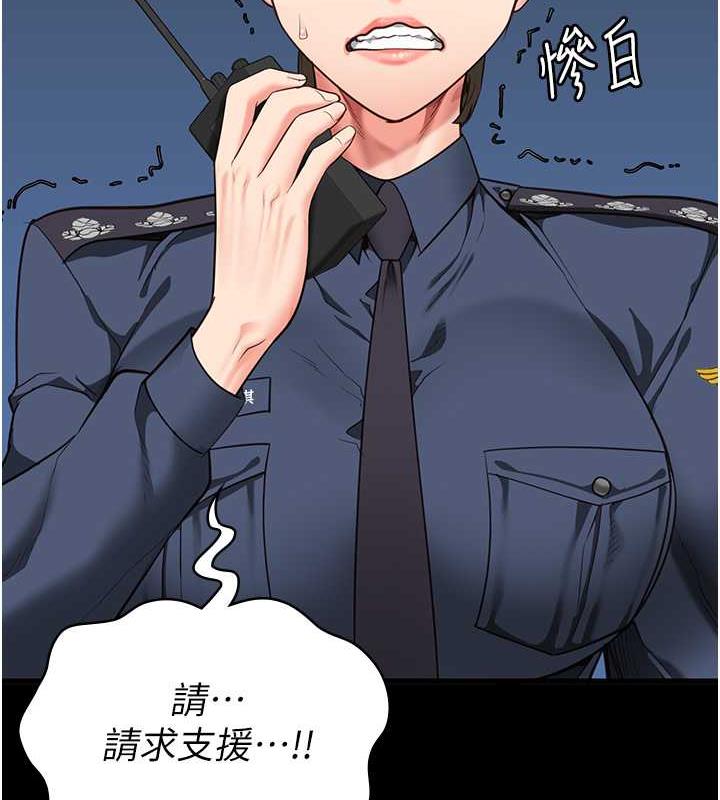 141P - 监狱女囚