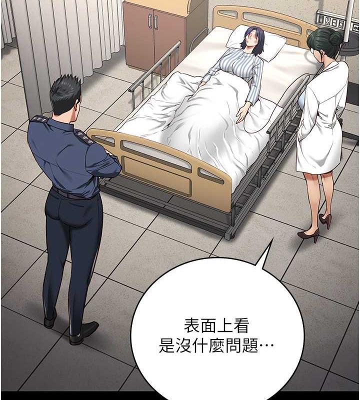 14P - 监狱女囚