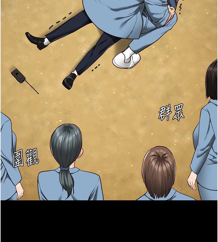 151P - 监狱女囚