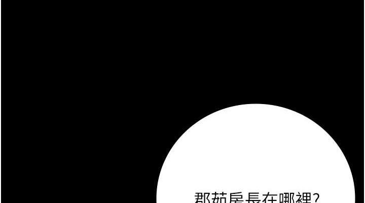 152P - 监狱女囚