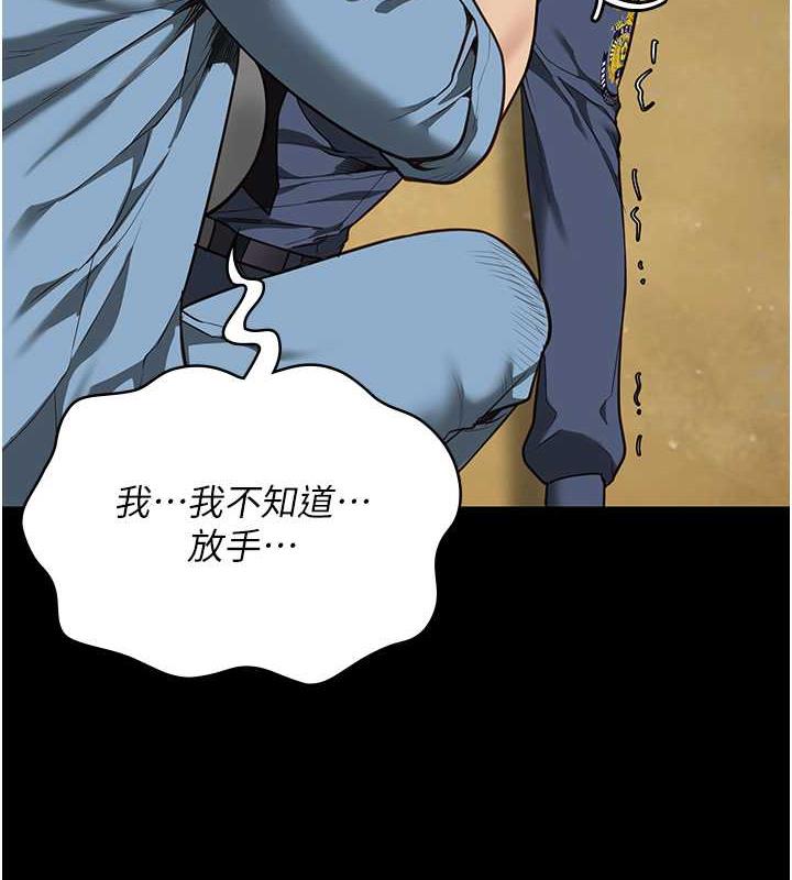 154P - 监狱女囚