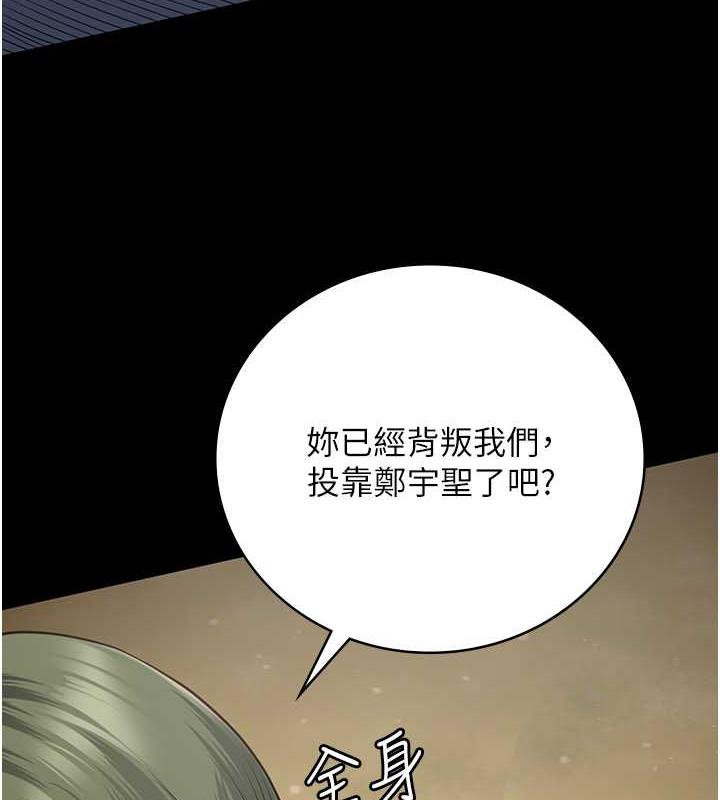 157P - 监狱女囚