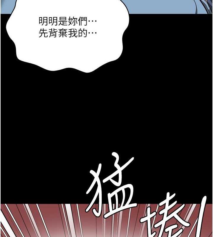 159P - 监狱女囚