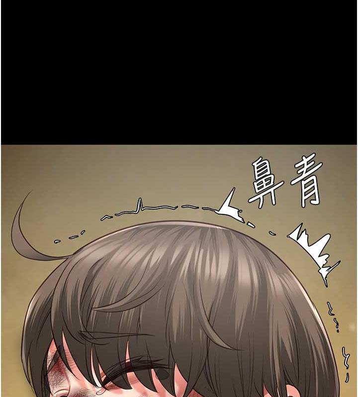 164P - 监狱女囚
